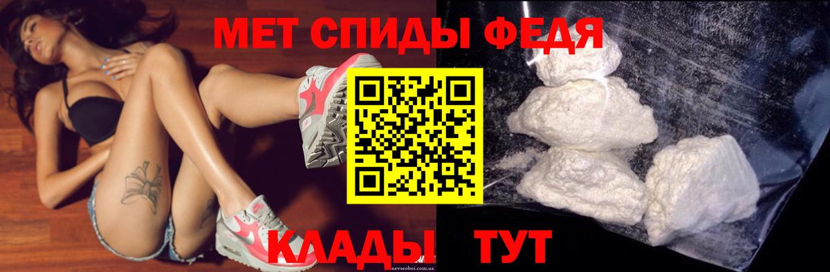 Фурманов  Amphetamine  Вход с VPN  АМФ 97% 