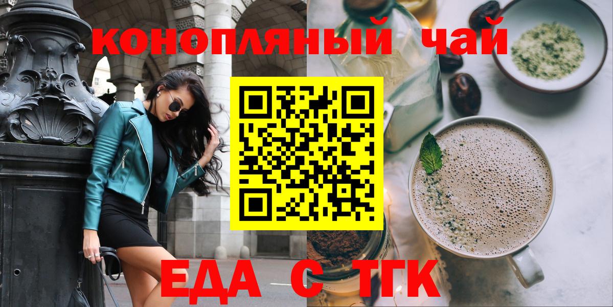 Canna-Cookies конопля  Вход с VPN  Фурманов 