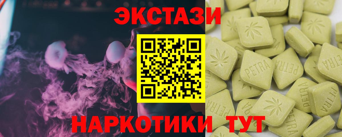 Экстази Philipp Plein  Вход с VPN  Экстази  ЭКСТАЗИ бентли  Фурманов 