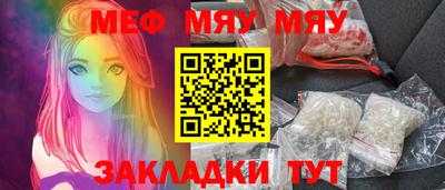 меф Моздок