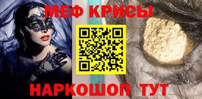 скорость Можайск