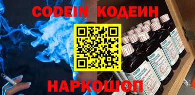 меф Моздок