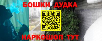 меф Моздок