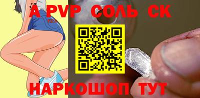 меф Моздок