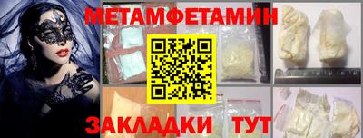 меф Моздок