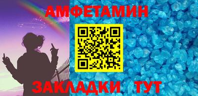 скорость Можайск