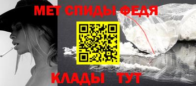 меф Моздок