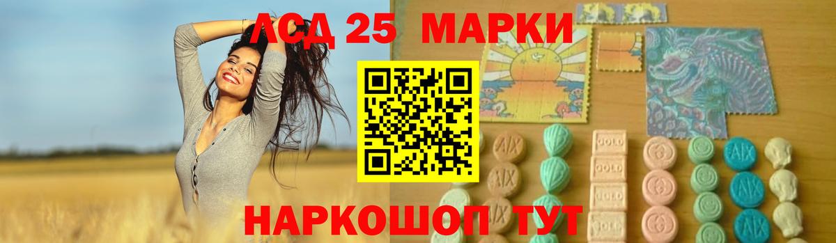 ЛСД экстази  ЛСД экстази кислота  Вход с VPN  Фурманов 