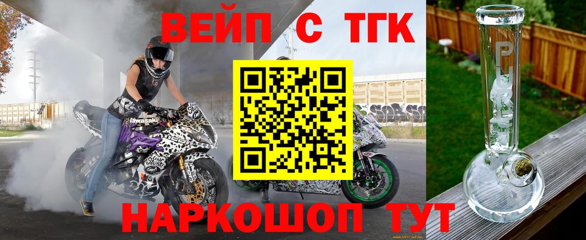 omg ONION  ТГК гашишное масло  как найти закладки  Вход с VPN  Фурманов 